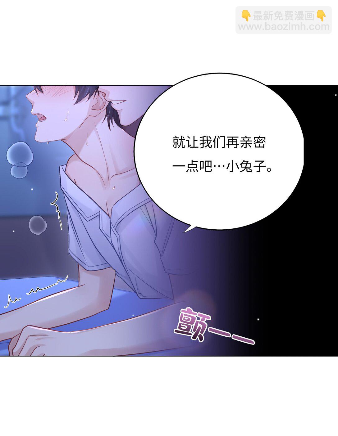 082 用了点小手段-第90话