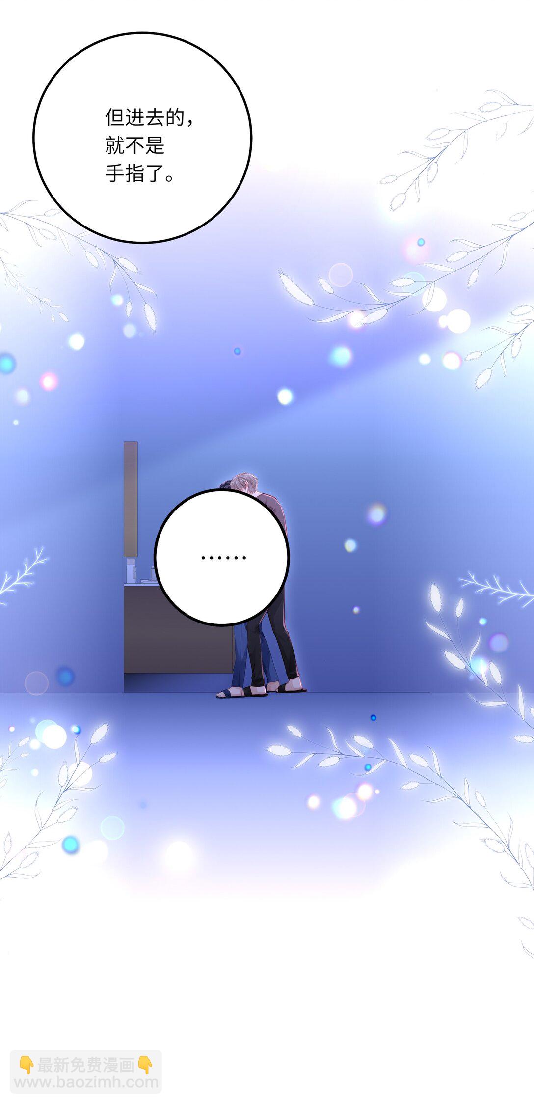 082 用了点小手段-第90话