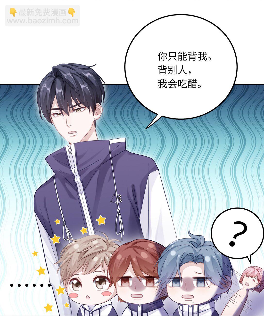 082 用了点小手段-第90话