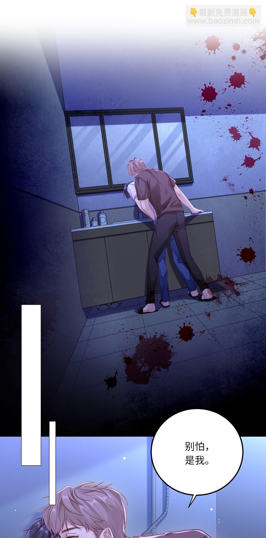 082 用了点小手段-第90话