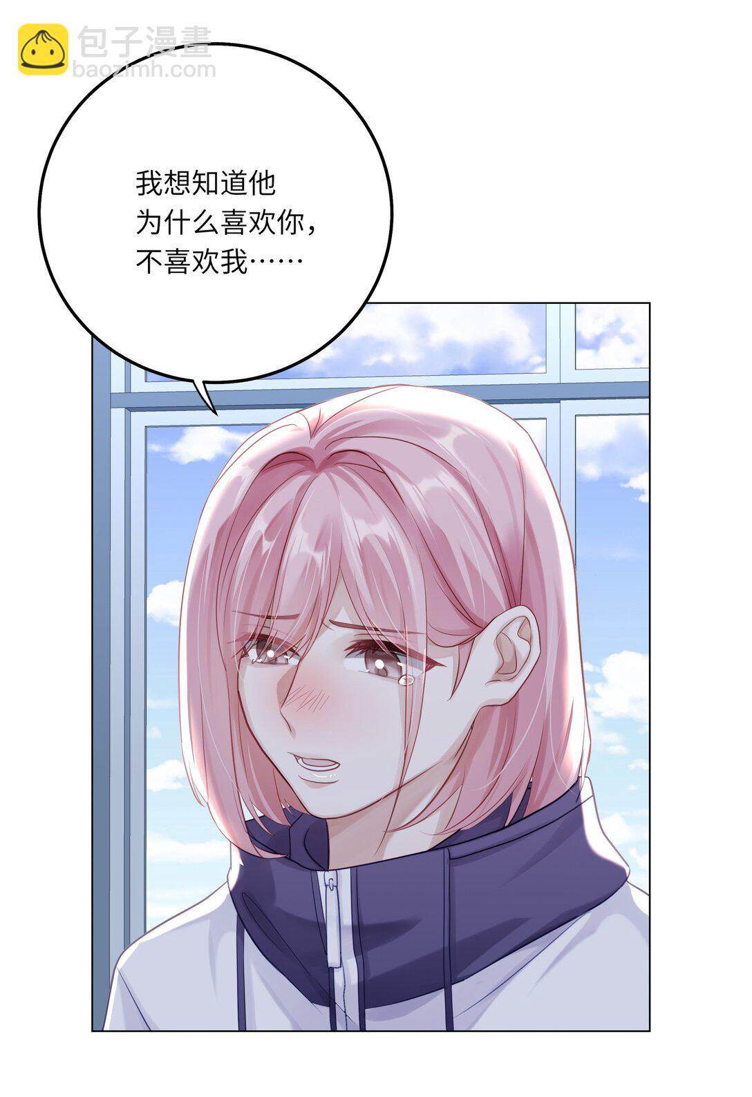 082 用了点小手段-第90话