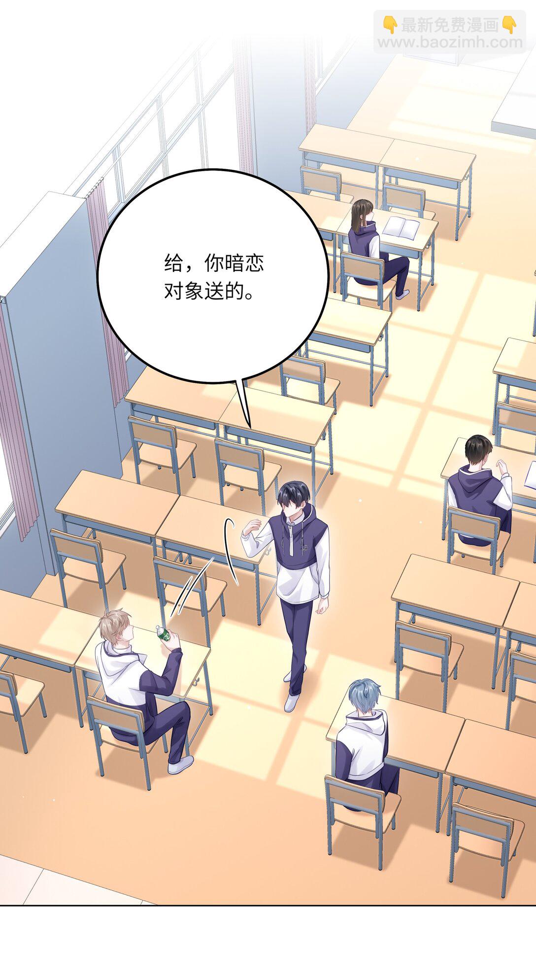 082 用了点小手段-第90话