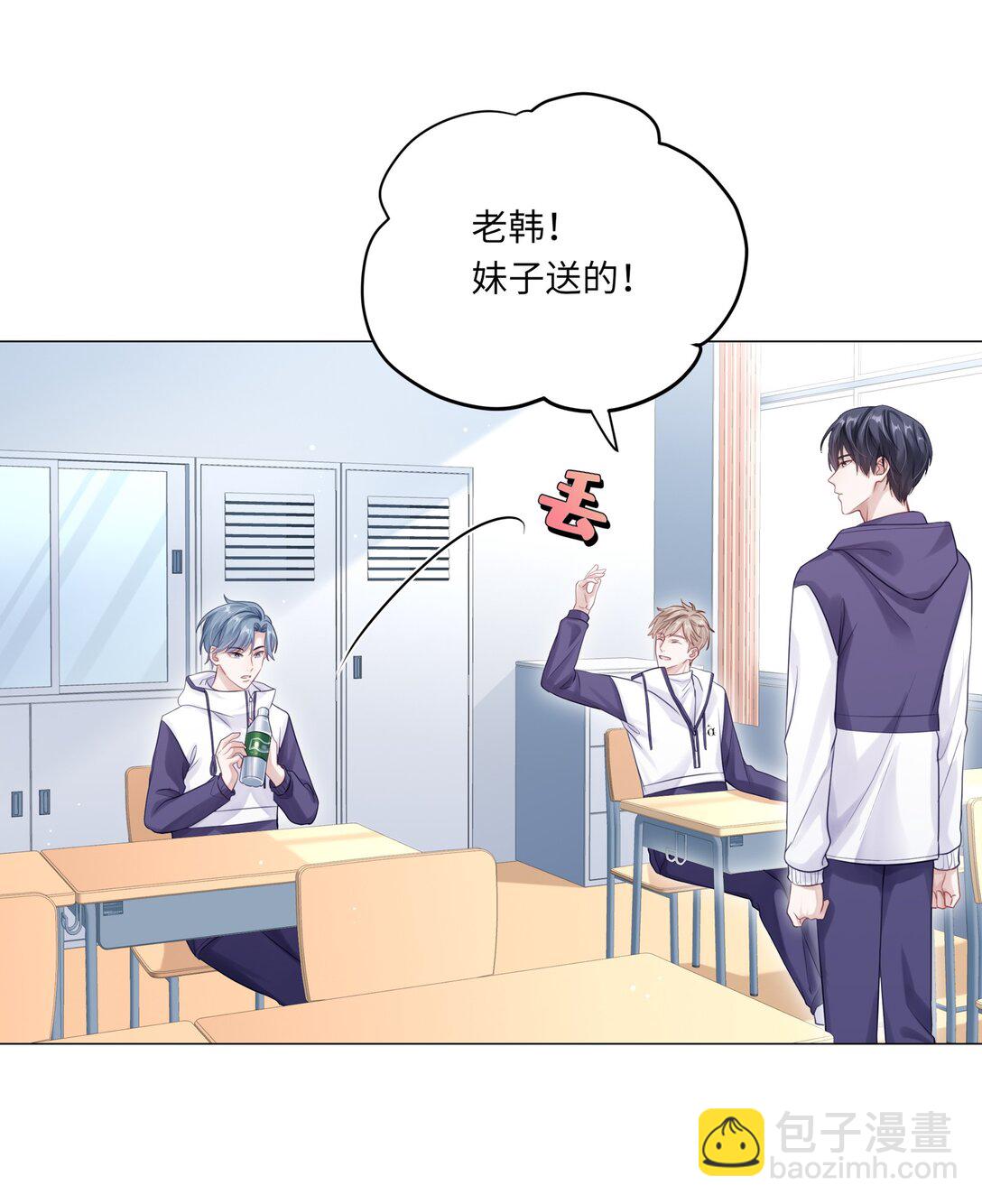 082 用了点小手段-第90话