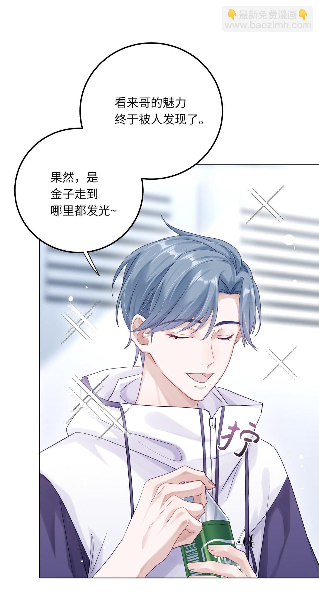 082 用了点小手段-第90话