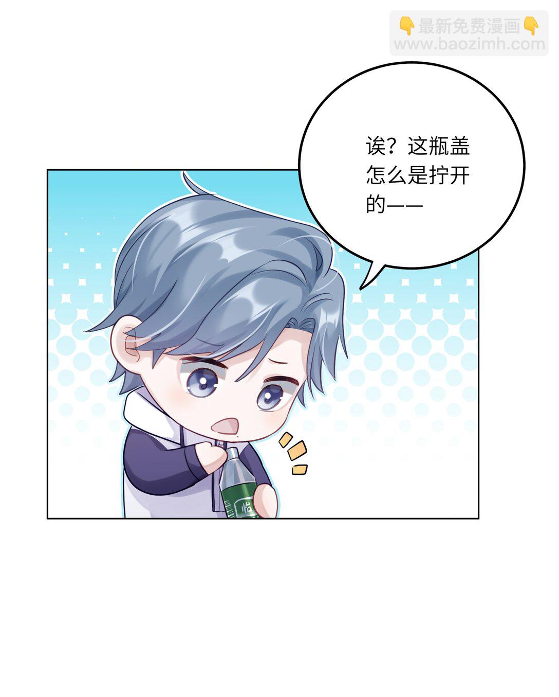 082 用了点小手段-第90话