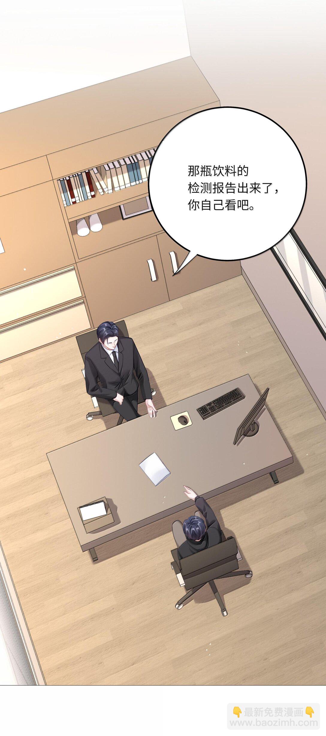 084 你还真是迟钝-第92话