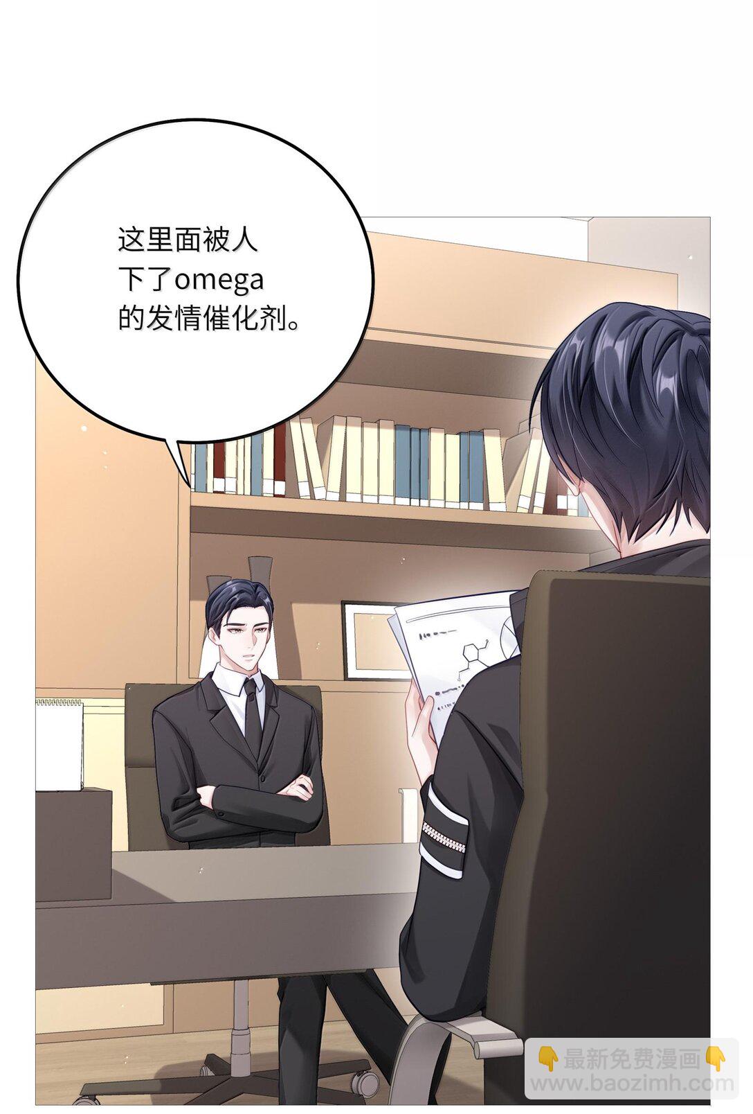 084 你还真是迟钝-第92话