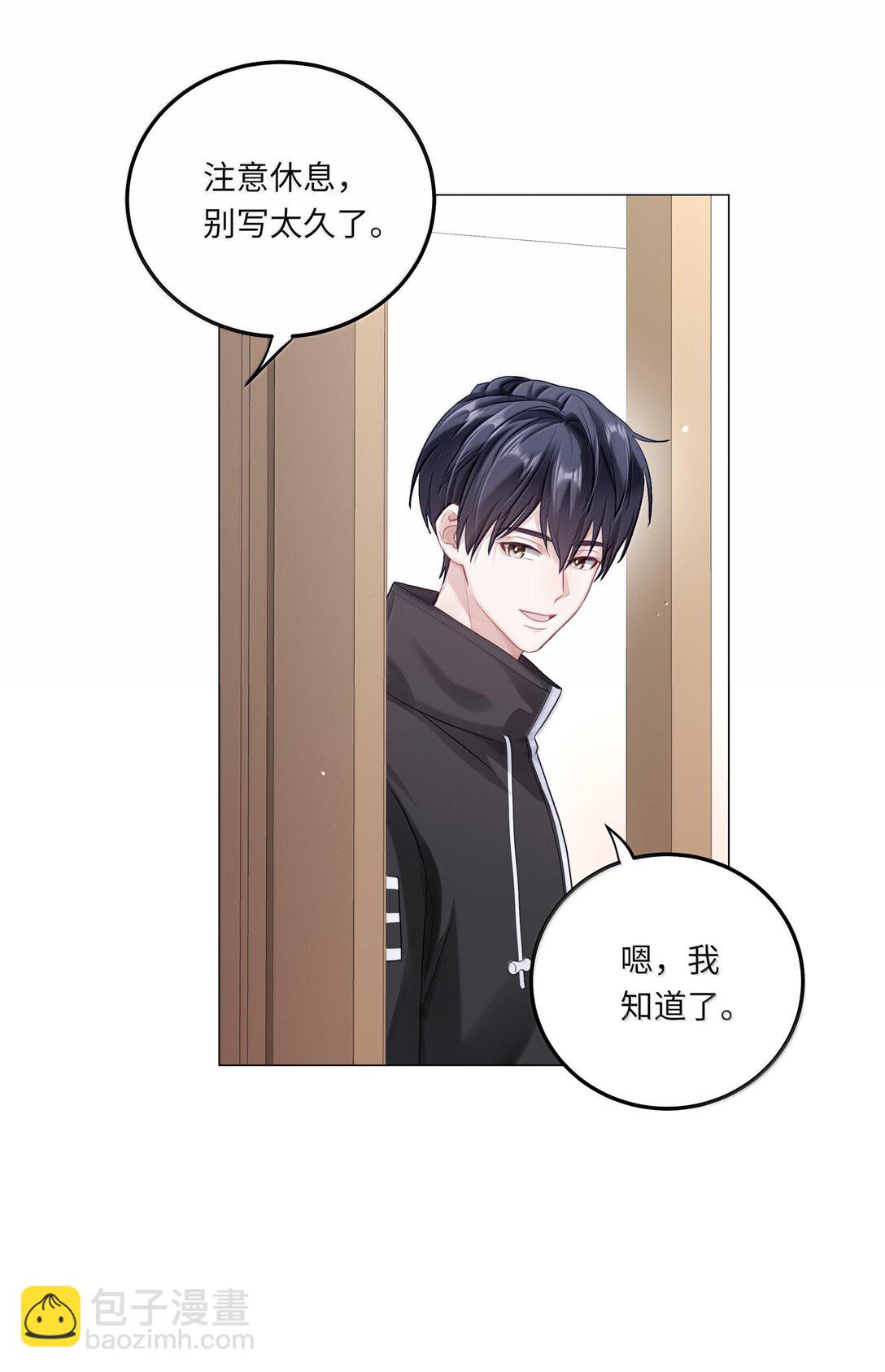 084 你还真是迟钝-第92话