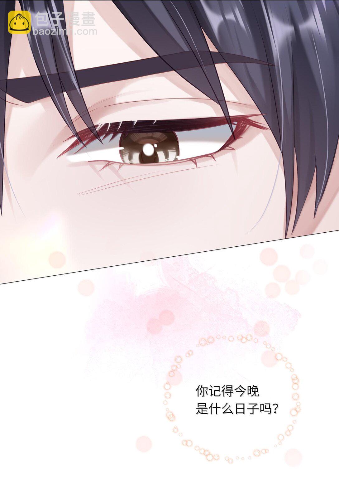 084 你还真是迟钝-第92话