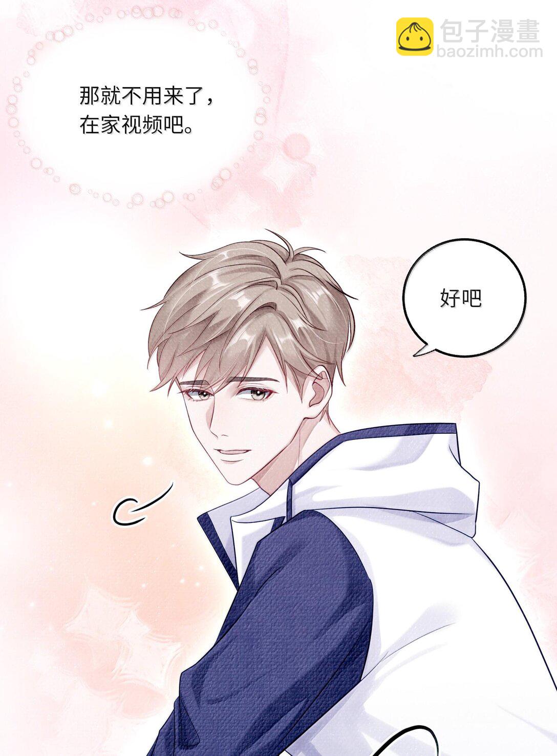 084 你还真是迟钝-第92话