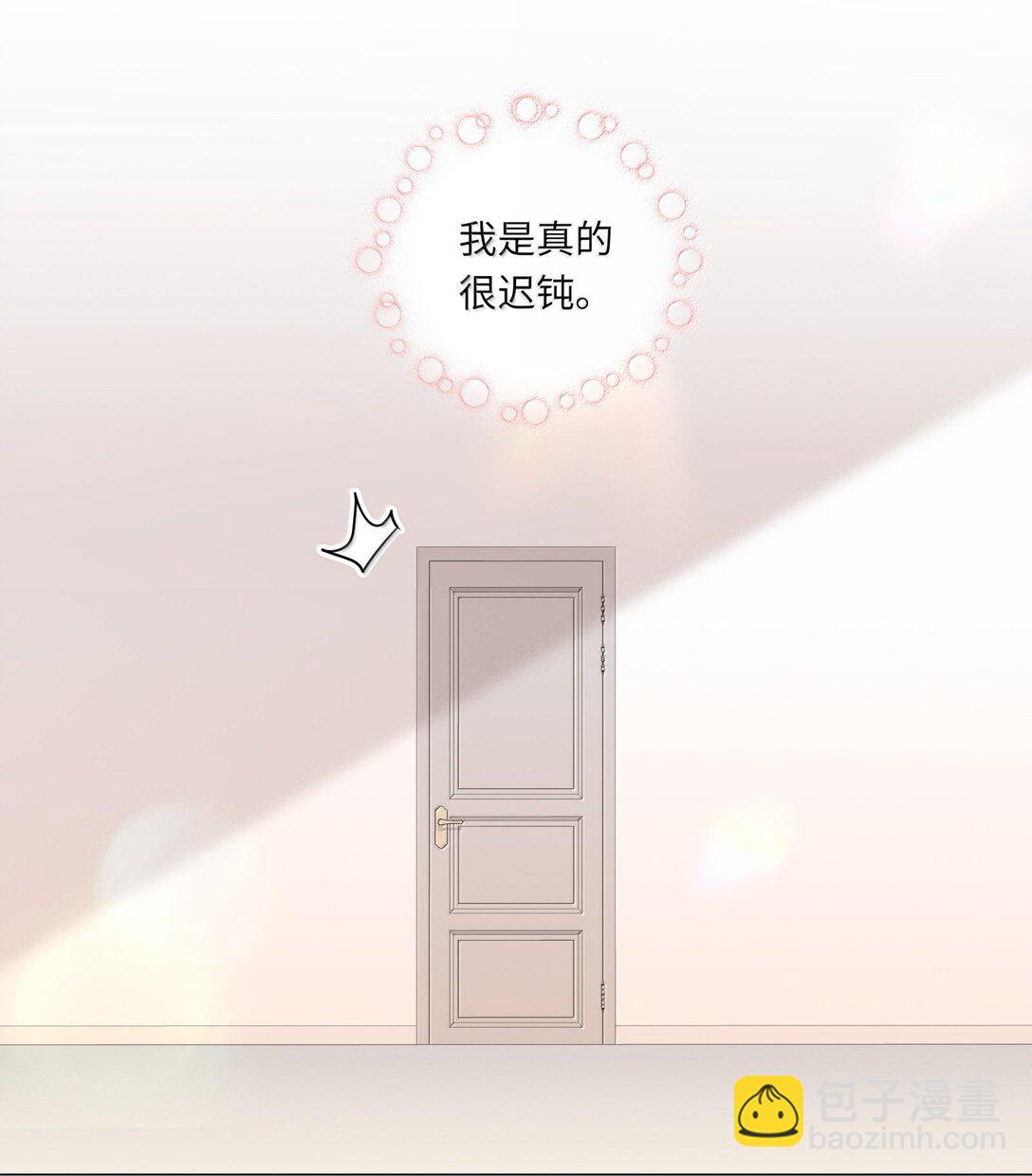 084 你还真是迟钝-第92话