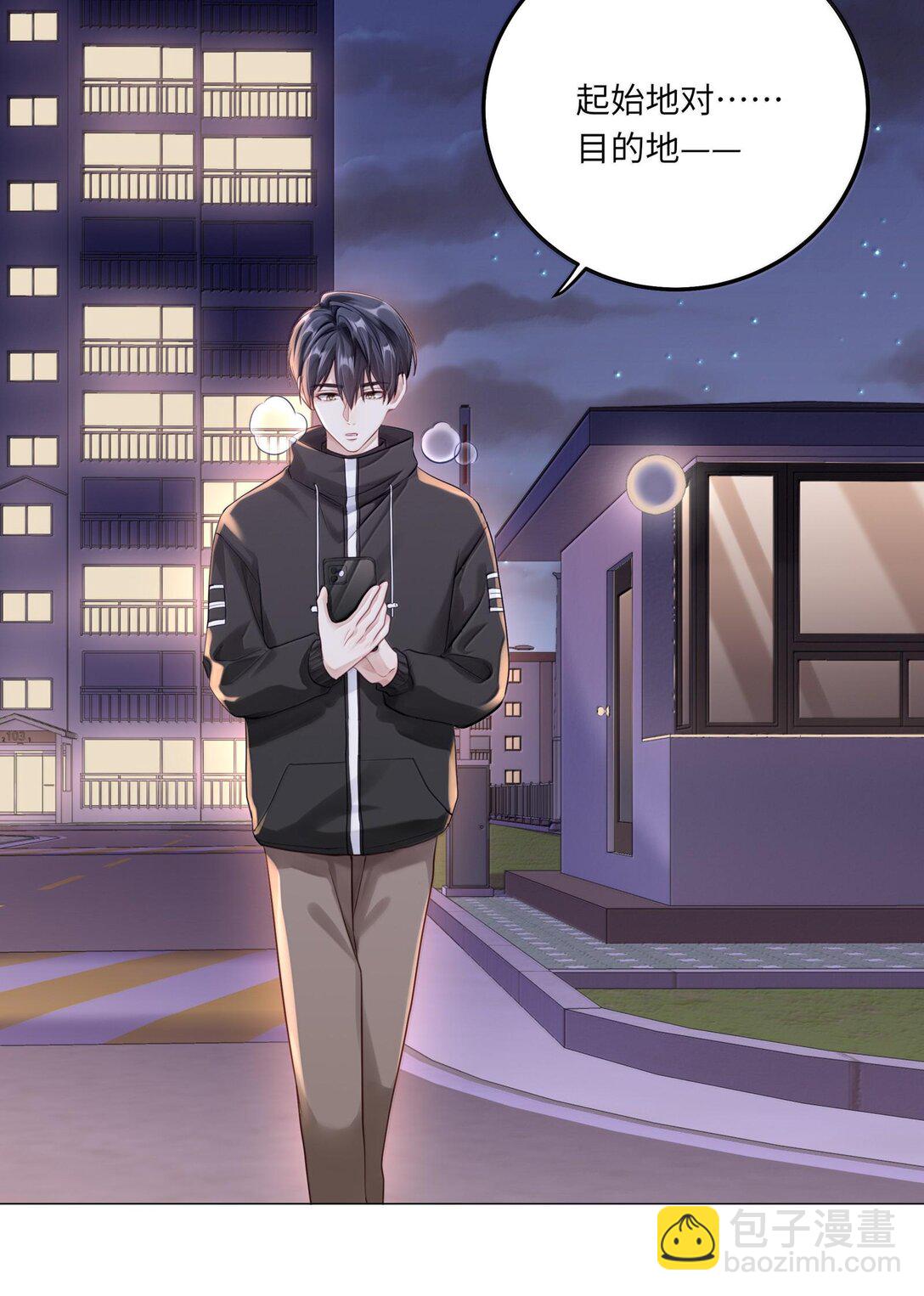 084 你还真是迟钝-第92话