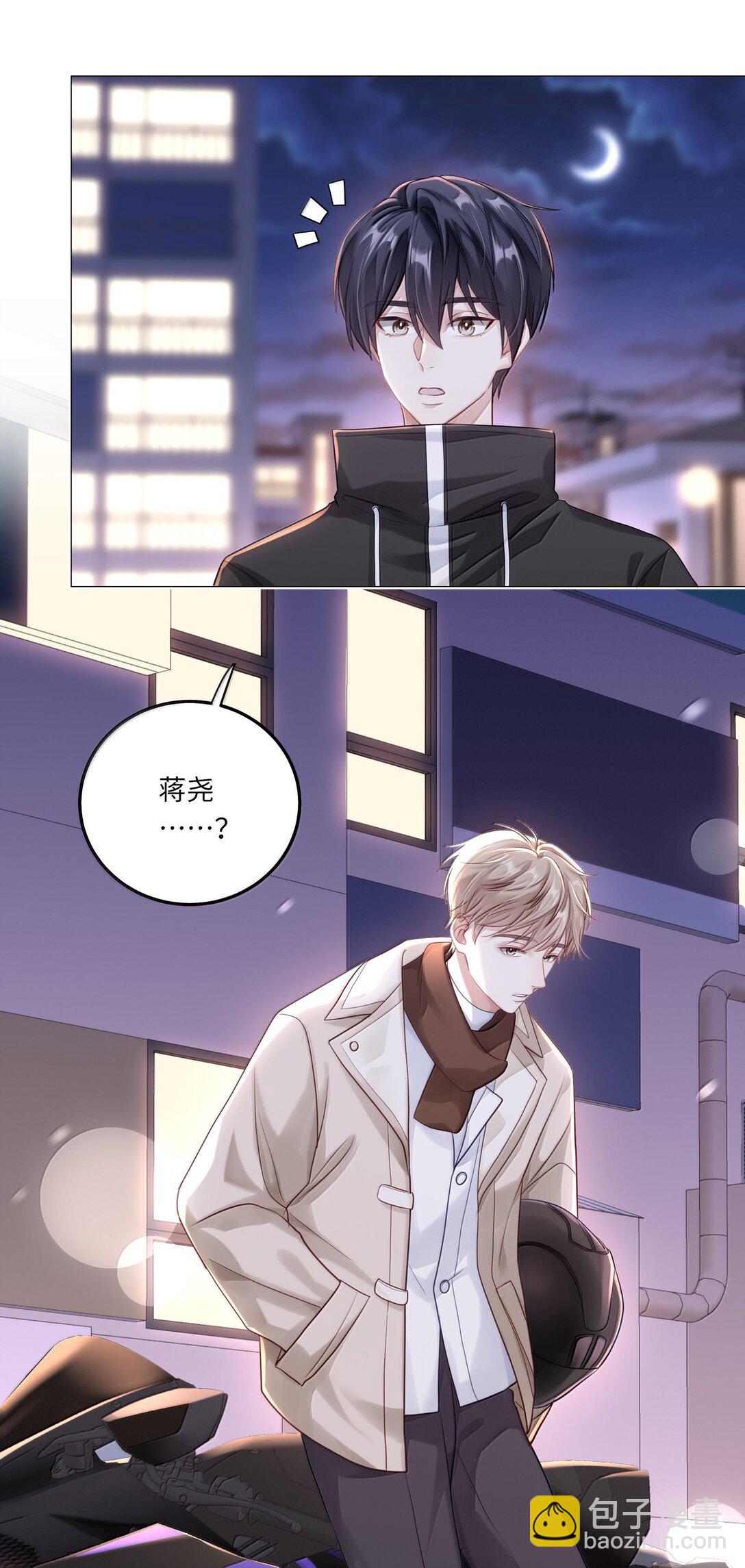 084 你还真是迟钝-第92话