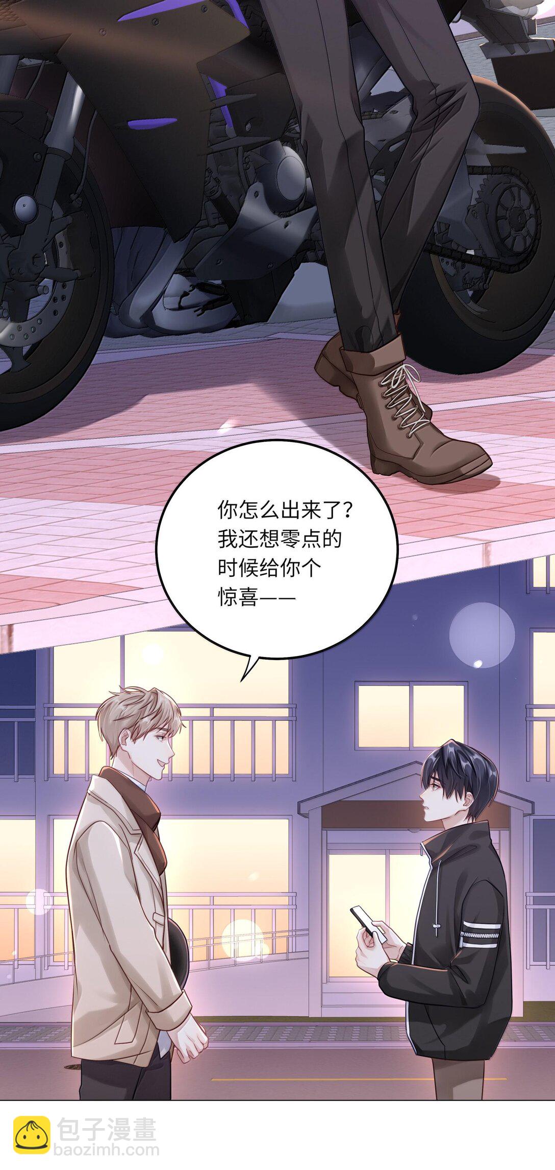 084 你还真是迟钝-第92话