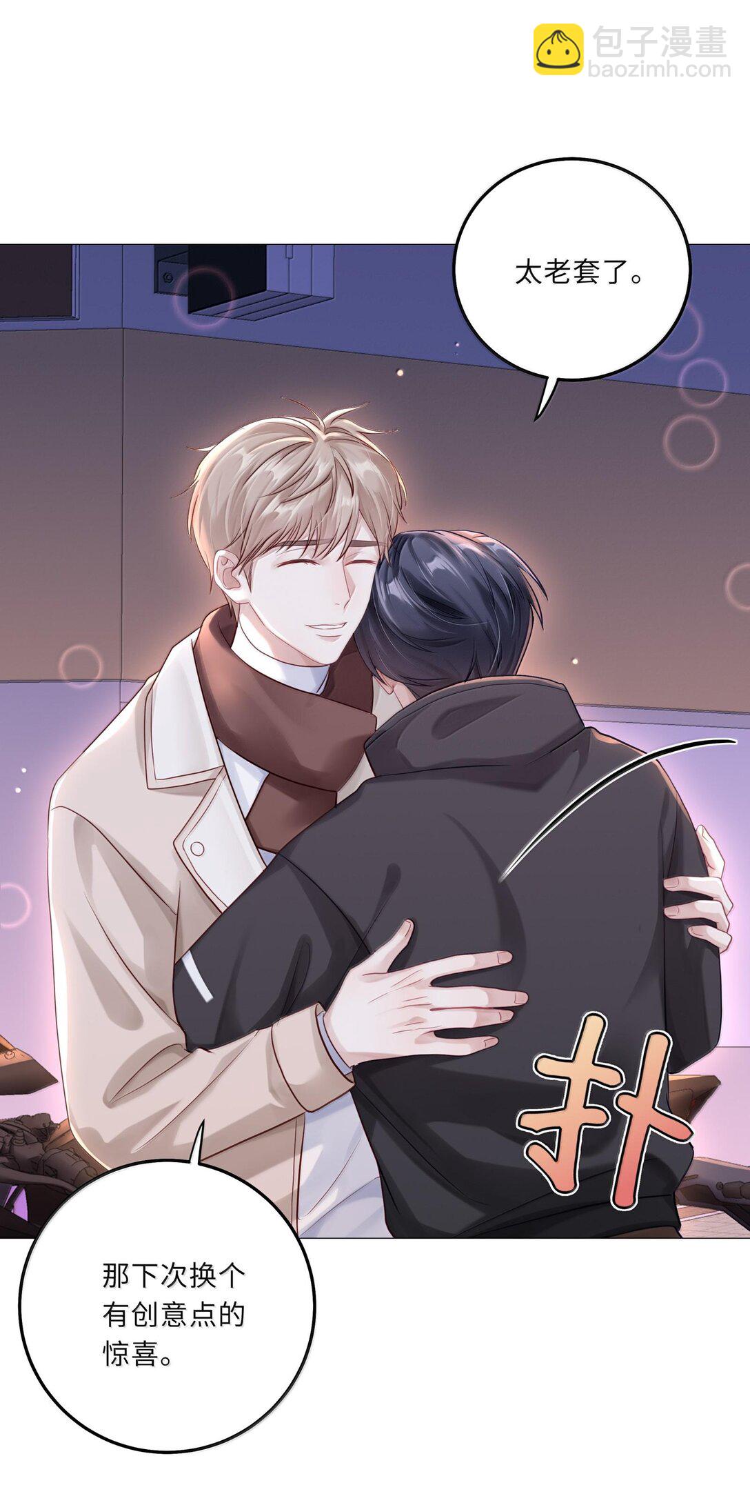 084 你还真是迟钝-第92话