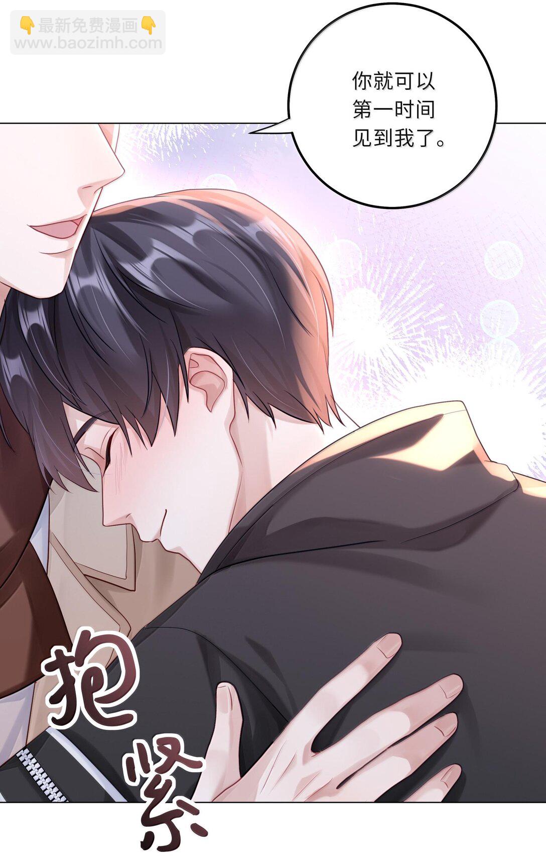 084 你还真是迟钝-第92话