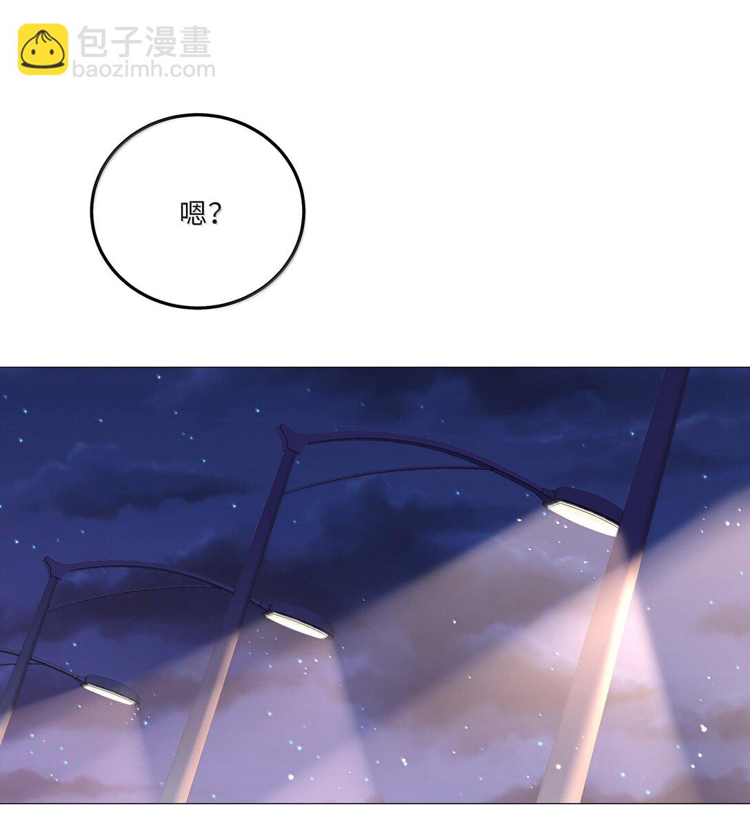 084 你还真是迟钝-第92话