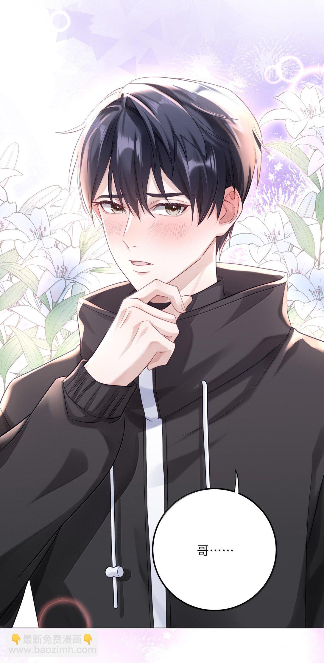 084 你还真是迟钝-第92话