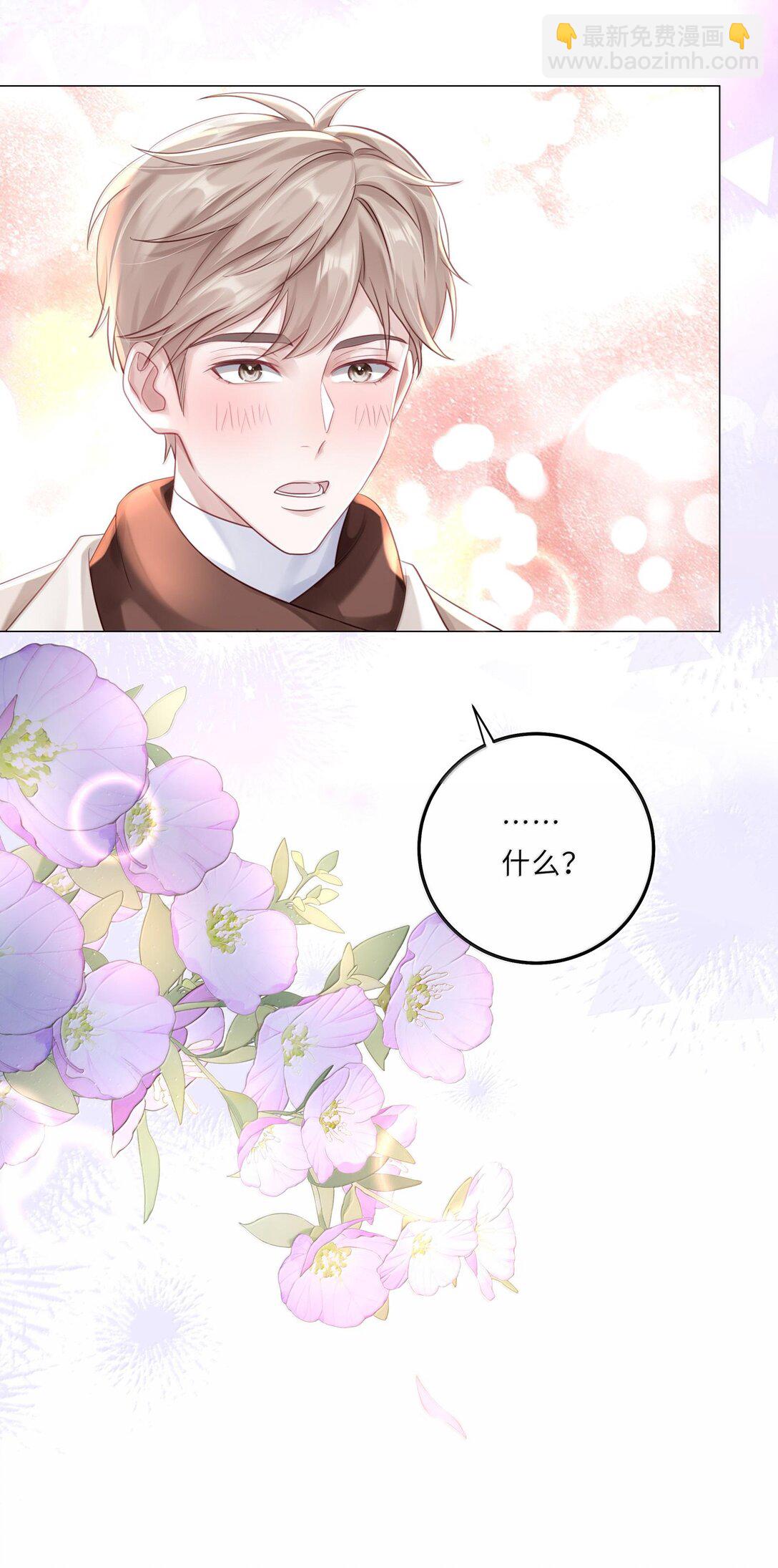 084 你还真是迟钝-第92话