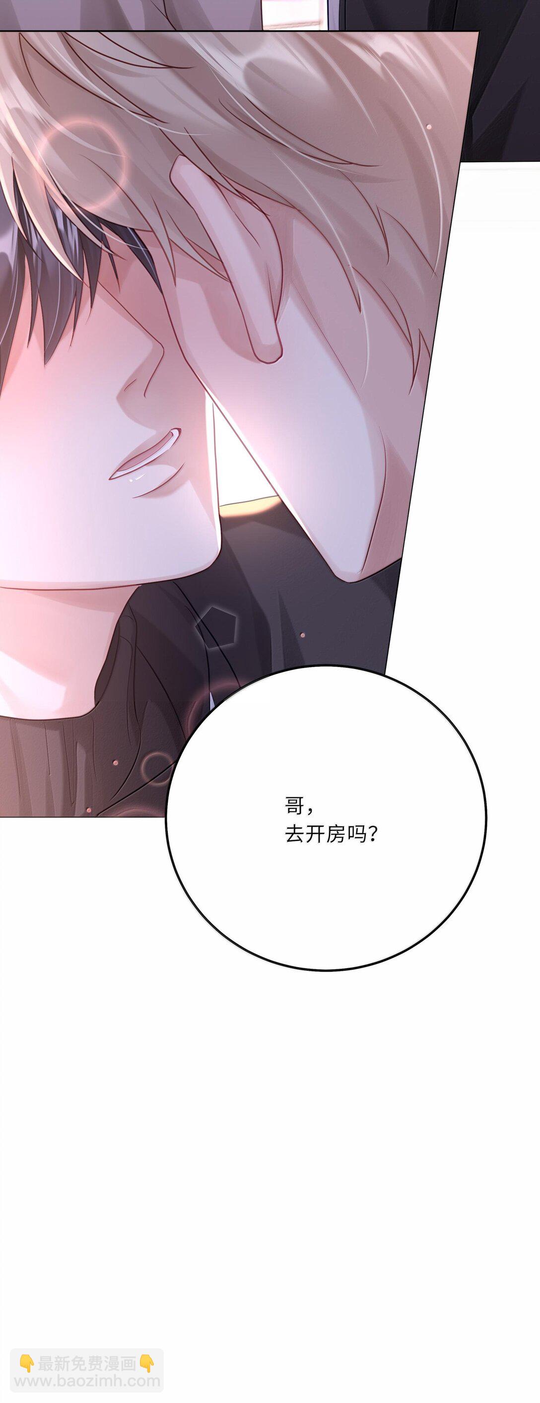 084 你还真是迟钝-第92话