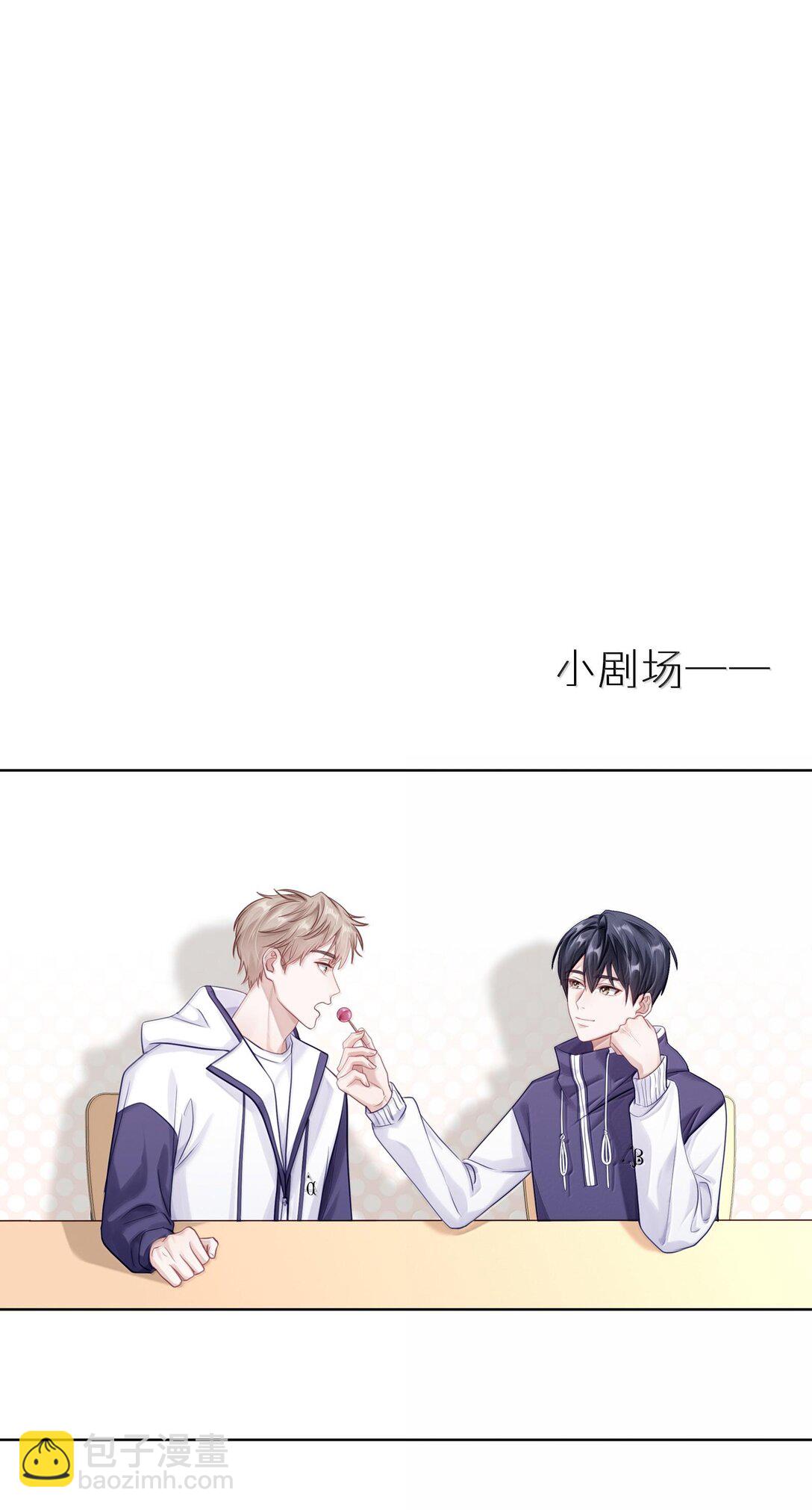 084 你还真是迟钝-第92话