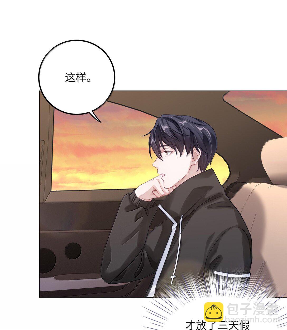 084 你还真是迟钝-第92话