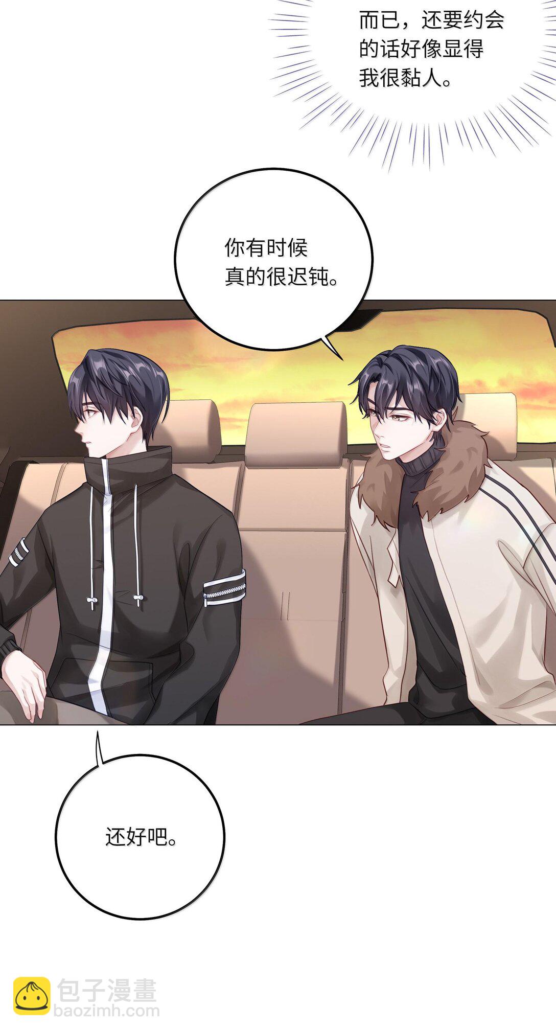 084 你还真是迟钝-第92话