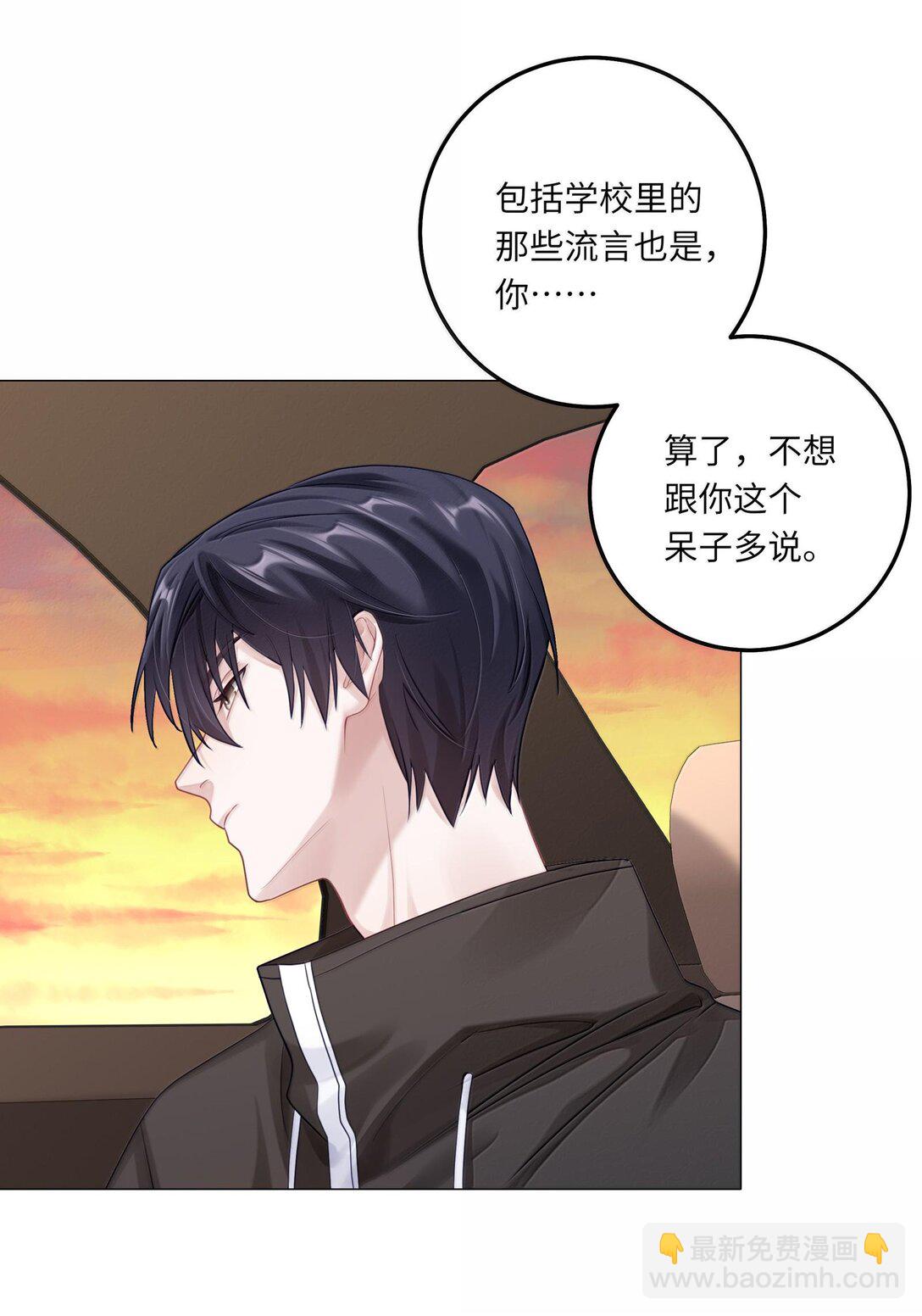 084 你还真是迟钝-第92话