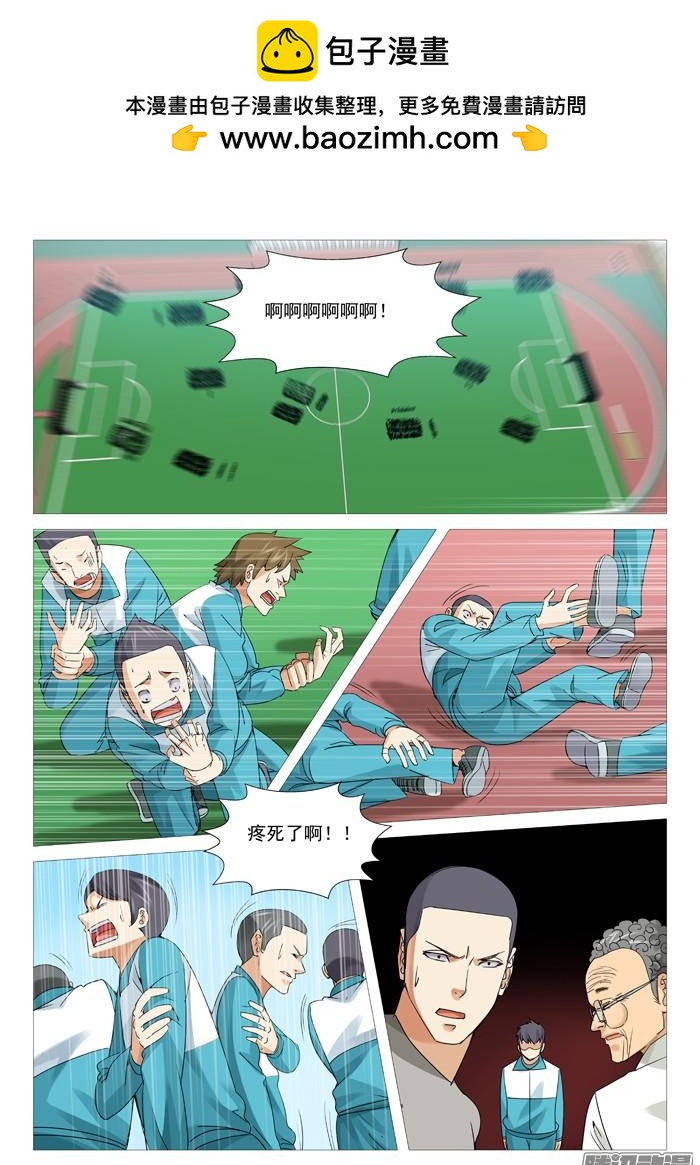 第一百零七回：拆招-第106话