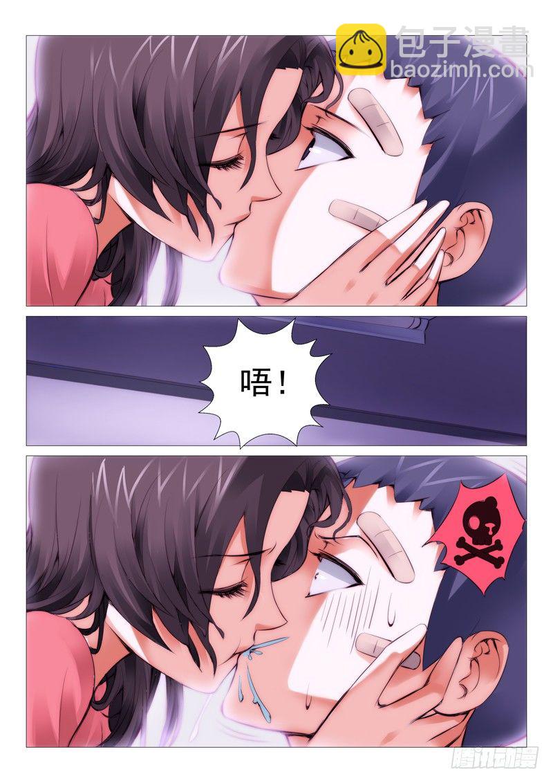 第十二回：美梦？成真？-第12话