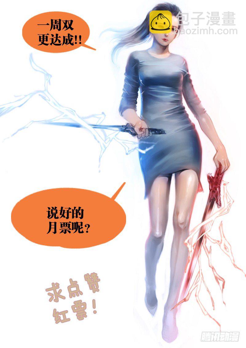 第十二回：美梦？成真？-第12话