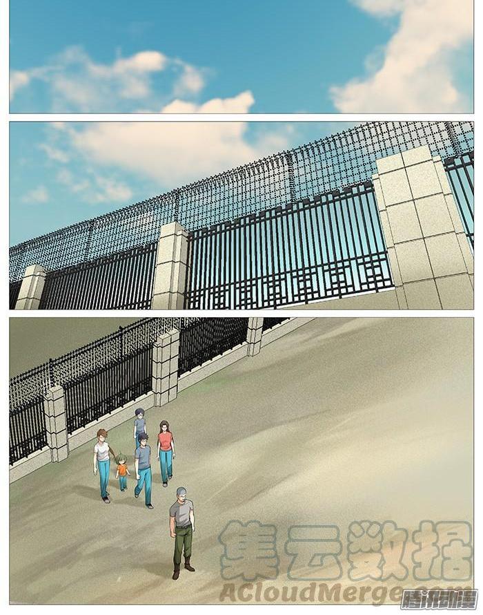 第一百二十二回：大比武-第116话