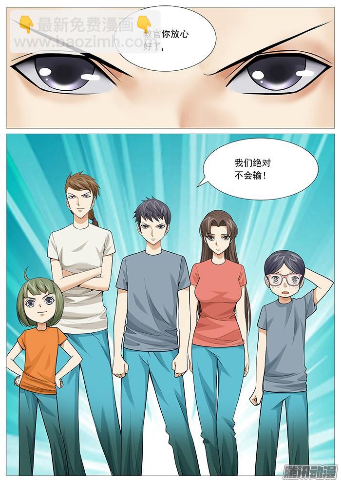 第一百二十二回：大比武-第116话