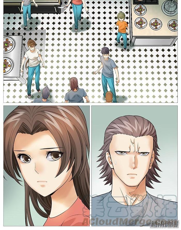 第一百二十六回：夜间小灶-第118话