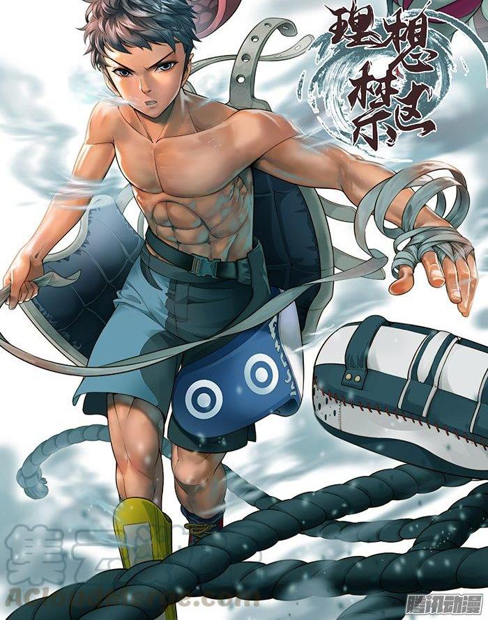 第一百二十九回：大哥，我回来了。-第120话