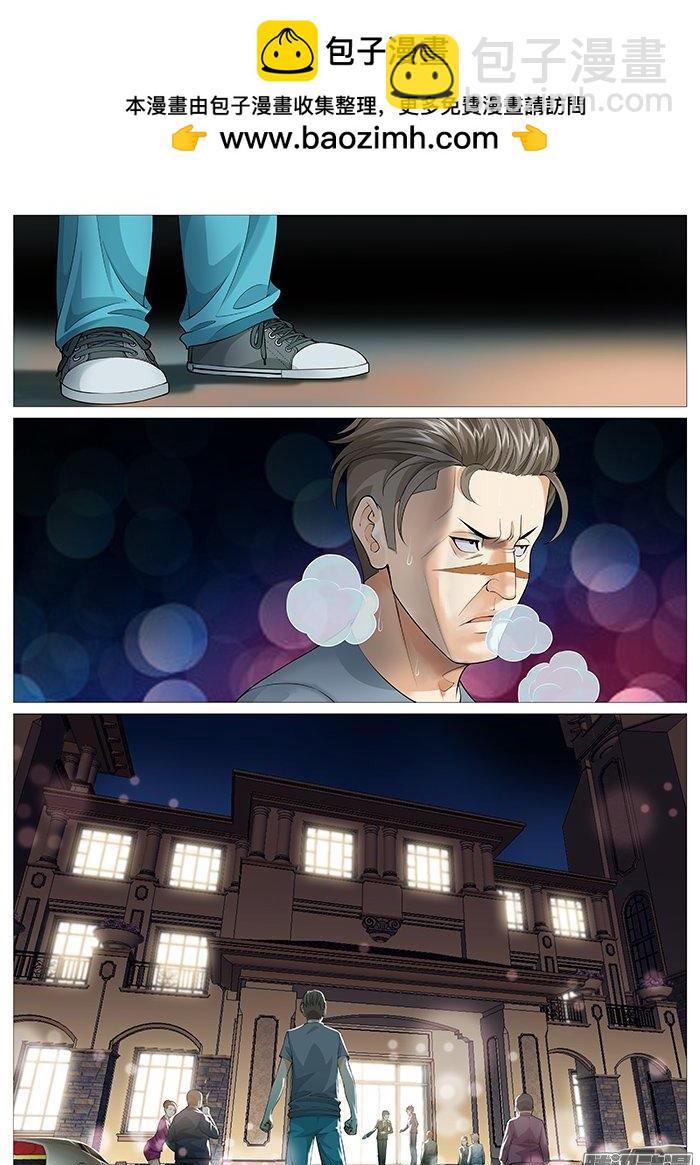 第一百二十九回：大哥，我回来了。-第120话