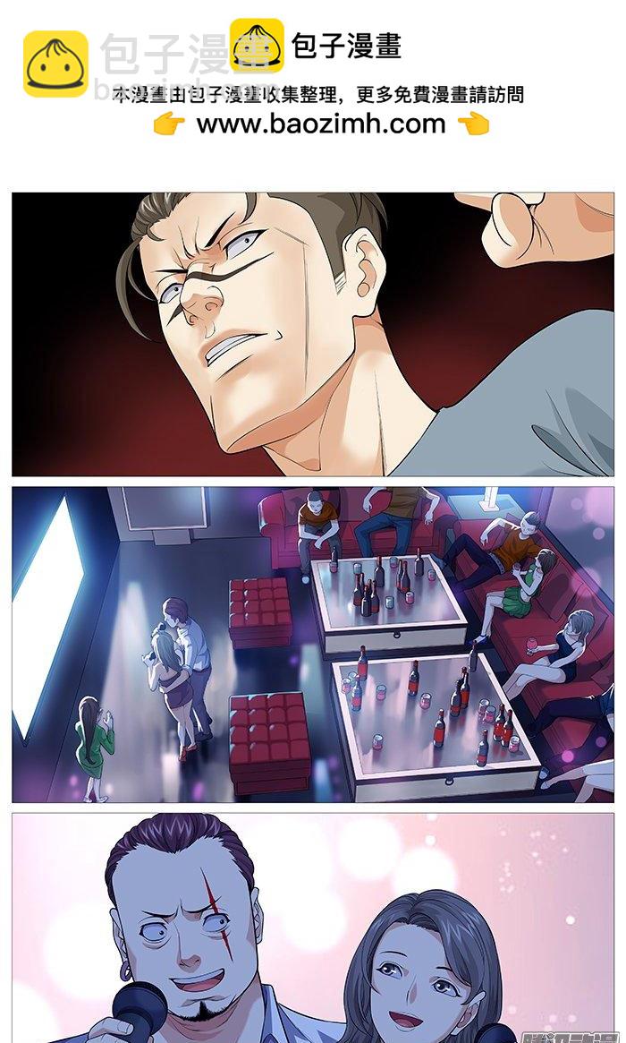 第一百二十九回：大哥，我回来了。-第120话