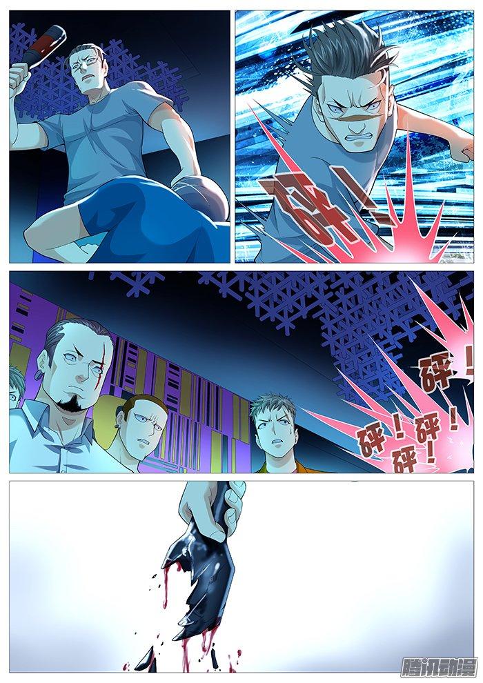 第一百二十九回：大哥，我回来了。-第120话