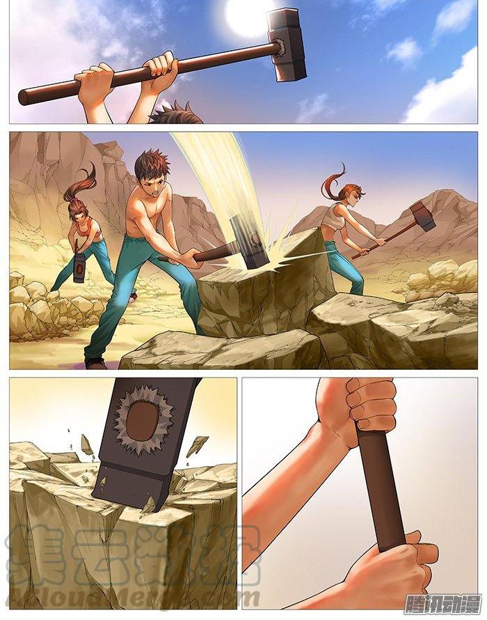 第一百三十一回：蜕变-第122话