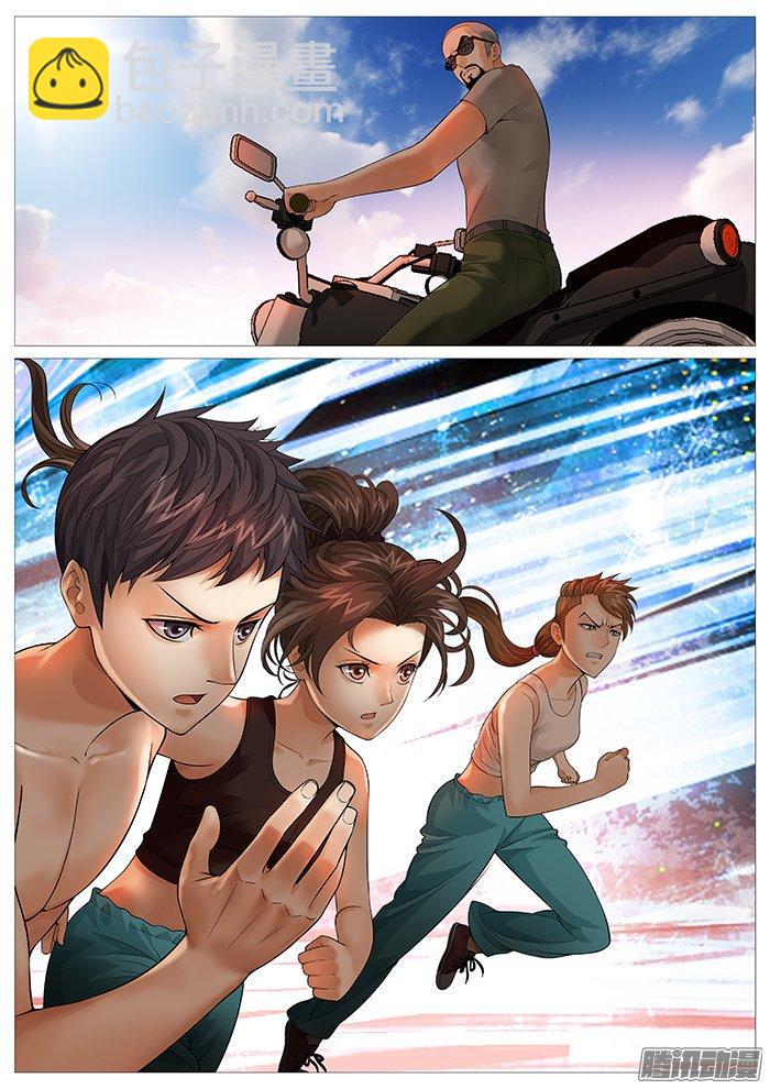 第一百三十一回：蜕变-第122话