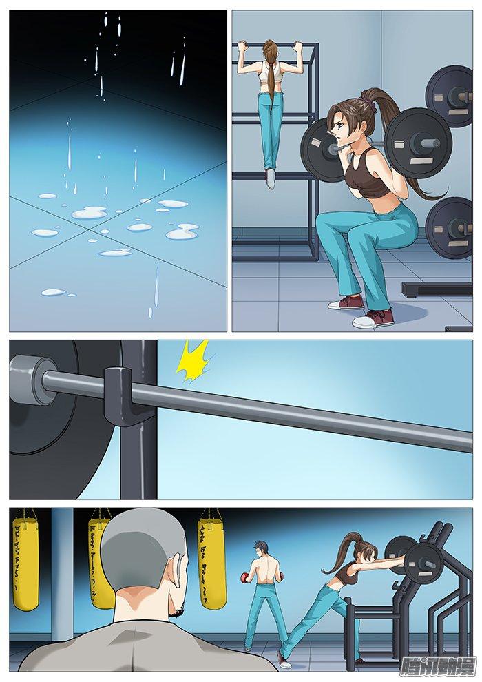 第一百三十一回：蜕变-第122话