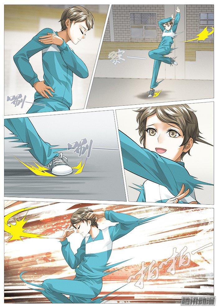 第一百三十七回：牧光的身世-第126话