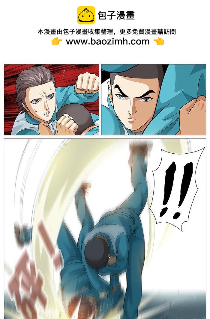 第一百四十回：擂台赛-第128话