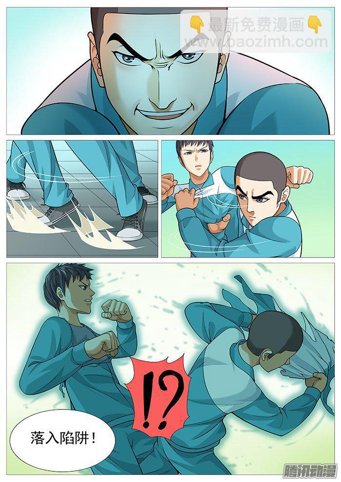 第一百四十七回：孟进的战术-第130话