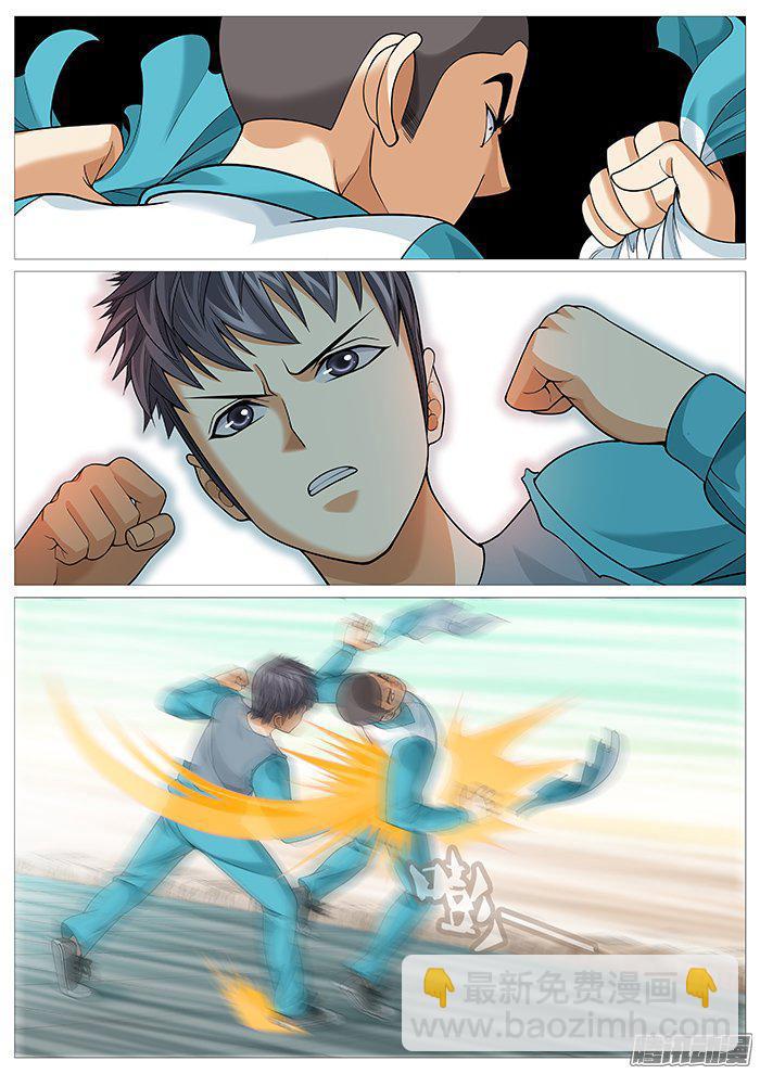 第一百四十七回：孟进的战术-第130话