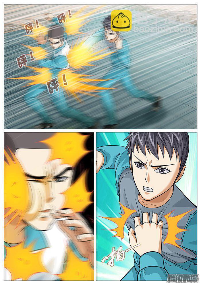 第一百四十七回：孟进的战术-第130话