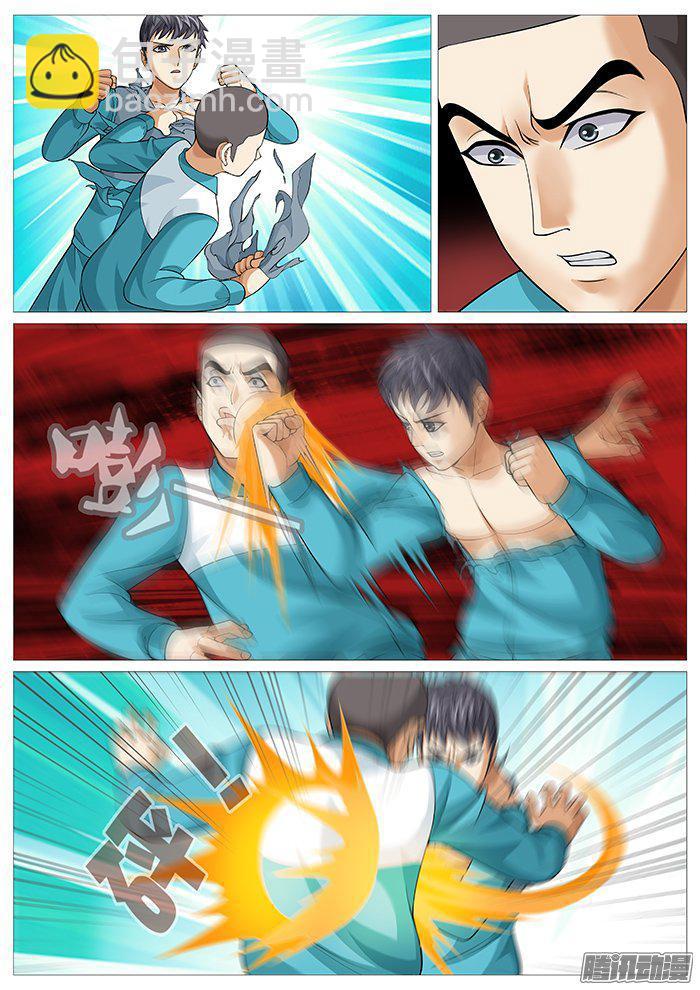 第一百四十七回：孟进的战术-第130话