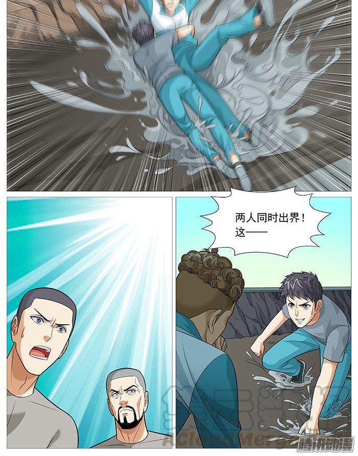 第一百五十回：非正常胜利-第132话