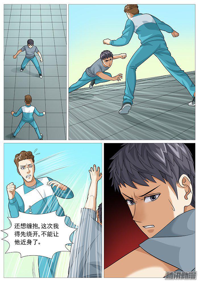 第一百五十回：非正常胜利-第132话