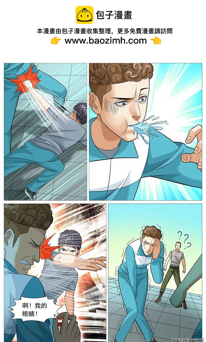 第一百五十回：非正常胜利-第132话